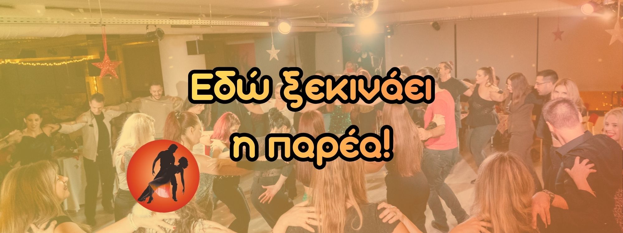 Ελληνικοί χοροί & ζεϊμπέκικο για ενήλικες – παρέα που χορεύει παραδοσιακούς ελληνικούς χορούς